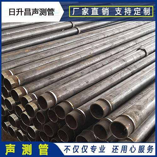 长安声测管外观质量有哪些要求？